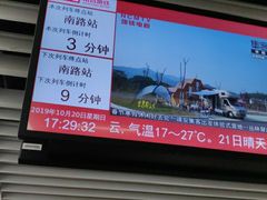 -南昌西站(地铁站)
