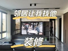 -星皖工长俱乐部·老房装修