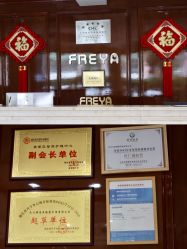 -弗蕾亚·和月月子调理院(东湖店)