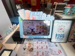 -DQ·蛋糕·冰淇淋(阜盛道店)