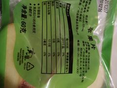 苹果片-麦当劳(武商建二店)