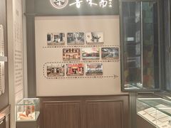 -鲁味斋(经三路总店)