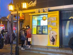 门面-麦当劳(大栅栏店)
