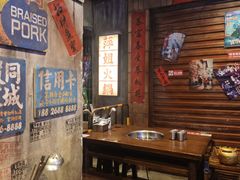 -萍姐火锅·公路夜市(南京新街口店)
