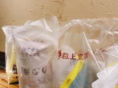 -粒上皇(淮河路步行街店)