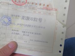 -上海市皮肤病医院(武夷路院区)