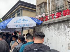 -正宗忘不了老鹅(梅岭店)