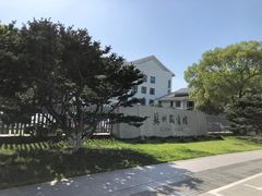 -苏州图书馆(人民路总馆)