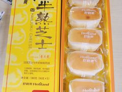 -好利来(西美花街店)