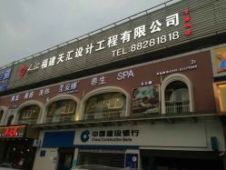 圣安娜●美尚庄园(江南水都旗舰店)-圣安娜美业