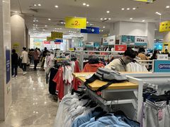 -BIGOFFS 超级折扣(仁恒伊势丹店)