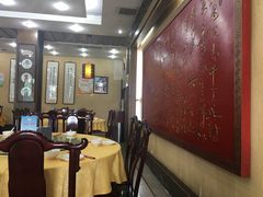 -泰丰楼(前门西大街店)