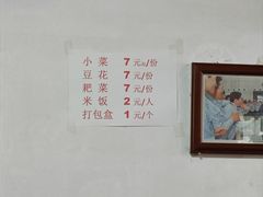 -安乐老桥代耳朵(成都崇州店)
