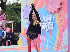 -成都欢乐谷
