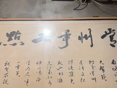 -花悦豆香