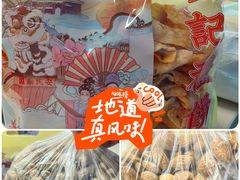 -赞记龙凤礼饼(龙津路店)