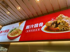 -美颐美·鲍汁排骨饭(龙华百佳华店)