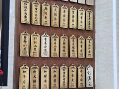 -万寿斋(山阴路店)