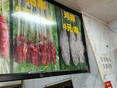 -上海鸡柳店(中街盛京大家庭店)