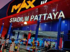 -芭提雅MAX泰拳馆