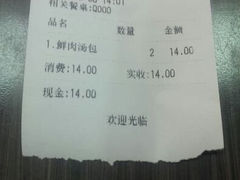-小梅园饭堂(东方路店)