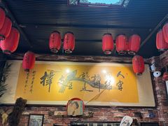 -玉祥府牛肉罩饼(金光道店)
