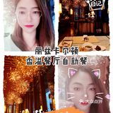 天津｜哏都美味--丽兹卡尔顿酒店香溢餐厅[调皮][调皮][调皮]