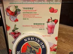 -宝莱纳餐厅(滨江店)