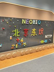 -奈尔宝家庭中心·亲子餐厅(北京东坝万达店)