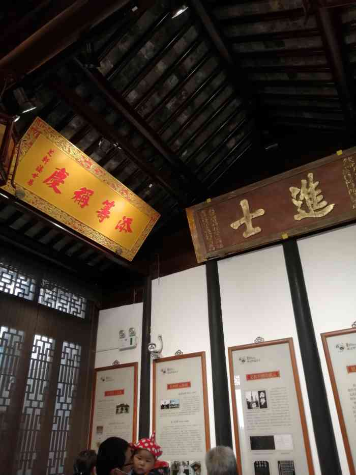 苏州状元博物馆-"要去平江路,路上经过这里,不要门票,里面.