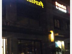 -Whisper Bar 