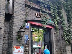-杜家小馆(裕华路店)