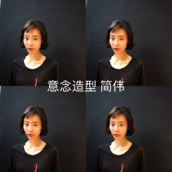 烫染-意念造型