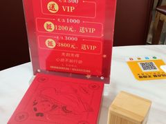 -培万河间驴火•驴肉火锅(东平店)