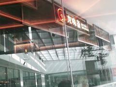 -京华烟云·北京烤鸭(领展购物广场·中关村店)