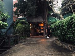 门面-和记菜馆