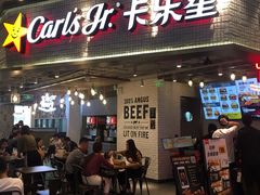 门面-卡乐星(美罗城店)