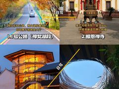 -紫藤园·天目湖大鱼头(南山竹海店)