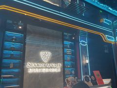 -屋有岛沉浸游戏旗舰店(中山公园店)
