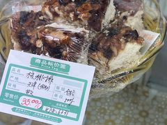 -桂顺斋(西花市店)
