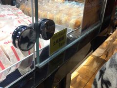 -鲍师傅糕点(国金街店)
