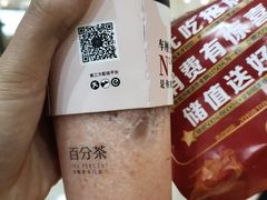 -%百分茶(江阴万达店)