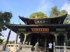 -昆明市金殿名胜区