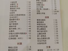 -老街饭庄(扬子江北路总店)