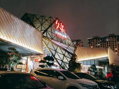 -久宴·天目湖大鱼头(恐龙园店)