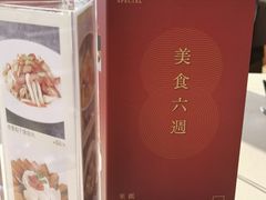 -金苑海鲜酒家(来魅力店)