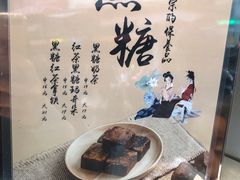-1点点(东门电玩城店)