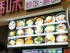 -星韩味石锅拌饭(万科·钻石广场店)