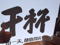 -木屋烧烤(观澜湖新城MH店)