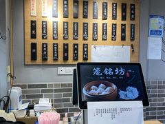 -笼铭坊(北蔡店)